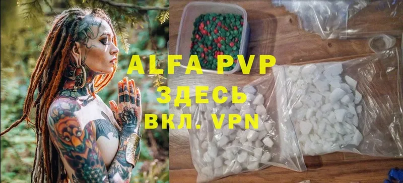 Alfa_PVP крисы CK  Каргополь 