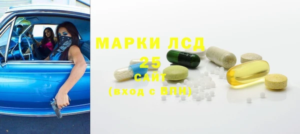 марки nbome Богданович