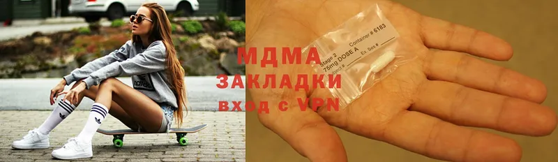 MDMA кристаллы  наркошоп  Каргополь 